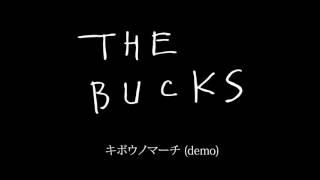 THE BUCKS　 キボウノマーチ demo 