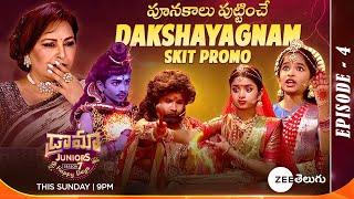 Dakshayagnam Goosebumps Skit Promo  Drama Juniors7 - Ep4  30th June Sun @ 9PM  ZeeTelugu