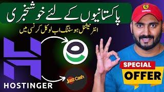 How to buy Hostinger Hosting with jazzcash and easypaisa