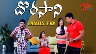 దొరసాని  Family Fry Comedy  TeluguOne Originals