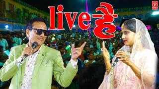 live शरीफ परवाज़ का जहरीला मुक़ाबला   Mukabala Sharif parvaaj