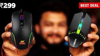 Best Budget Gaming Mouse Only On 299 Rupees In India  RGB Gaming Mouse  Ant Esports  Redgear