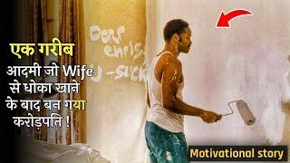 Cheated By WIFE Because He Is POOR So He Becomes Ultra RICH  MOVIE Explained In Hindi