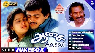 Aasai Tamil Movie Full Video Songs Jukebox  Ajith Kumar  Suvalakshmi  Deva  Pyramid Music
