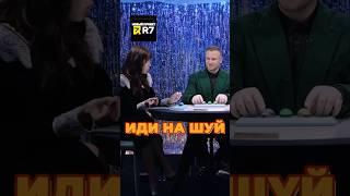 ЛЮБИМОЕ ЧУВСТВО ЮМОРА #натальнаякарта #иванченко #журавлев #шастун