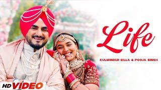 Life HD Video  Kulwinder Billa  Pooja Singh  Latest Punjabi Songs  New Punjabi Songs 2024