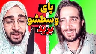 نچرال با ابروی موکتی ؟