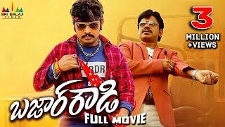 Bazaar Rowdy Latest Telugu Full Movie  Sampoornesh Babu  New Full Length Movies @SriBalajiMovies