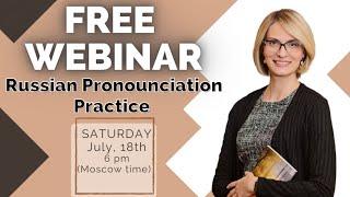 Russian Pronunciation Practice meet-up 