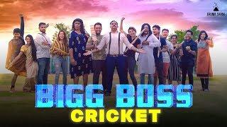 Eruma Saani  BIGG BOSS CRICKET