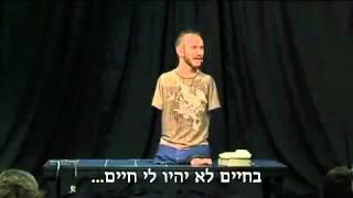 ניק וויציץ - ללא ידיים ללא רגליים ללא דאגות