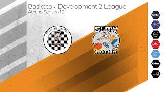 Basketaki The League - Δεν Μας Σέβεσαι Βάσω Vs Slow Motion 22092024