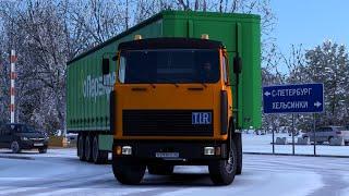 730  ETS 2 V1.46  МАЗ 54323  первый рейс в Литву  реальная экономика.