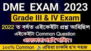 DME Grade III & IV Exam 2023  Previous Year Questions Paper  Most Expected Questions For DME Exam