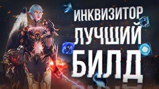 как правильно собрать сб  разбор персонажей зрителей  lineage 2 essence 2024