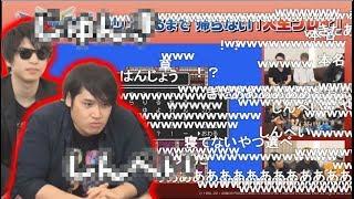 熱くなり過ぎて本名を初公開する２人【20190921-23】