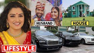 Amrapali Dubey Lifestyle 2021 Income House Cars Husband Biography Family & Net Worth
