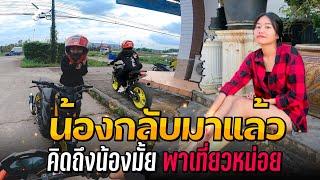 ไบค์กี้ MT15 กลับมาแล้ว บินเช้าเย็นกลับ คิดถึงจังพาเที่ยวหน่อย  MNF RiderTH