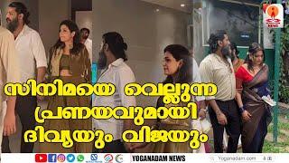 വിജയ് യേശുദാസും ദിവ്യാ പിള്ളയും പുതിയ ജീവിതത്തിലേക്ക്..???  Vijay Yesudas  Divya Pillai 