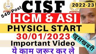 CISF HCM Physical Documents 2023  CISF HCM Total Candidate for Physical 2023  CISF HCM Physical