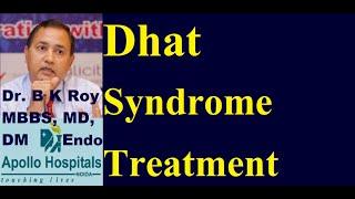 Dhat Syndrome Syndrome Treatment  Dhat ka ilas Doctor  Loss of Semen  Dhat Specialist Doctor Delh