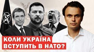 Гучна заява НАТО щодо України. Що нам запропонували? Інсайд