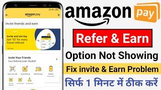 Amazon refer and earn option not showing  Amazon pay refer and earn option not showing problem fix