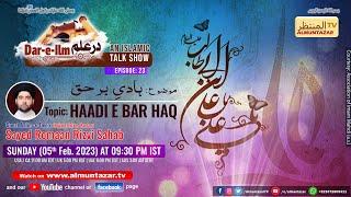  Episode # 23  Dar-e-ilm An Islamic Talk Show  Hujjatul Islam Maulana Sayed Romaan Rizvi Sahab