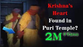 Brahma Padartha - Krishnas Heart is an Ancient Arc Reactor? Mystery of Puri Jagannath Temple