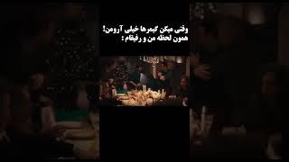 طنز وقتی میگن گیمرها خیلی آرومن  واکنش من و رفیقام همون لحظه #shorts