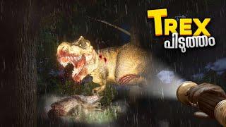 രാത്രി Dinosaur പിടിക്കാൻ പോയപ്പോൾ.. Prehistoric Hunt Malayalam Gameplay