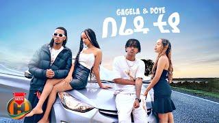 Gagela & Doye - Beredu Tiya  በሬዱ ቲያ  - New Ethiopian Music 2024 Official Video