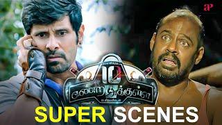 10 Endrathukulla Super Scenes  Will Vikram pull off this crazy mission ?  Vikram  Samantha