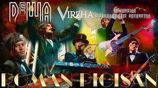 Dewa19 Feat Virzha & Indonesian Philharmonic Orchestra - Roman Picisan