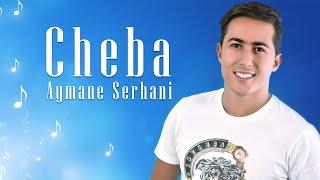 Aymane Serhani Avec Dj Kayz & Ramy Lapache & Dj Flex Mc - Cheba Son Officiel