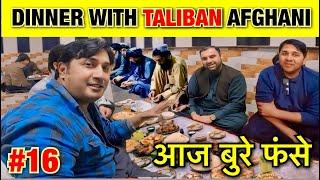 Iftar with Taliban Afghani  Why Taliban invited Indian  Tablian Reaction Kabul Vlog @cyclebaba