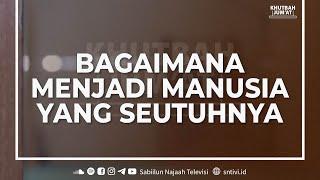 Bagaimana Menjadi Manusia Yang Seutuhnya  Ust. Rahmat Nur Hidayat