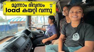 മൂന്നാം ദിവസം Load കയറ്റി വന്നു   Lucknow Trip  EP - 28  Jelaja Ratheesh  Puthettu Travel Vlog 