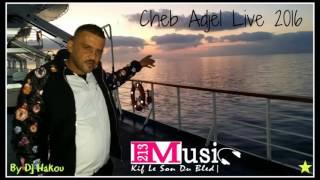 Cheb Adjel 2015 - Omri Wa3lach -  Sentimental  Top 