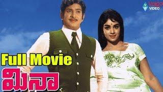 Meena Telugu Full Movie  Krishna Vijaya Nirmala