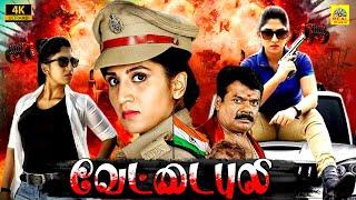 வேட்டை புலி - Vettai Puli Official Tamil Dubbed Full Action Movie  Ayesha Jai Akash Gowri Pandi