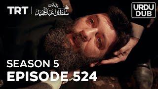 Payitaht Sultan Abdulhamid Episode 524  Season 5