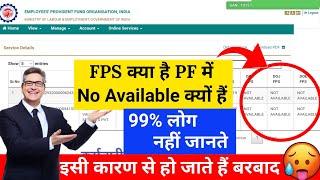 FPS क्या है UAN-PF Portal पर Service Details में  FPS in EPF Account EPF EPS FPS DOJ DOE IN PF