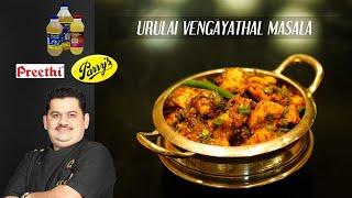 Venkatesh Bhat makes Urulai Vengayatal