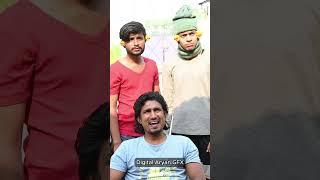 ई दुनू के नाम कटवावे के बा  Mani Meraj Vines  #comedy #manimerajcomedy #shorts #shortsfeed