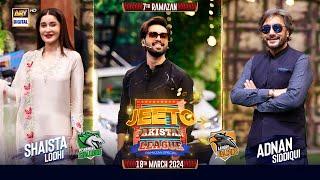 Jeeto Pakistan League  7th Ramazan  18 March 2024  Fahad Mustafa  ARY Digital