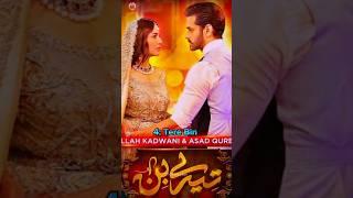 Top 10 Pakistani Dramas 2023  Best Pakistani Dramas #shorts #dramas @HarPalGeoOfficial