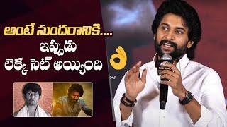 Natural Star Nani Superb Speech @ Saripodhaa Sanivaaram Press Meet  Manastars