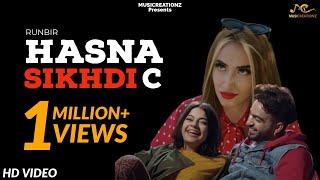 HASNA SIKHDI C  RUNBIR  OFFICIAL VIDEO  ARPAN BAWA  NEW PUNJABI SONGS 2019  MUSICREATIONZ