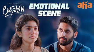 Love Story Emotional Scene   Naga Chaitanya Sai Pallavi  Sekhar Kammula  Watch on aha